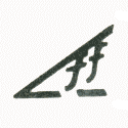 Flying Fifteen mainsail insignia